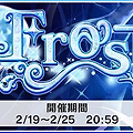 [데레스테] Frost, 플레티넘 오디션 가챠 '건강해지는 소원 쿠리하라 네네 외 1종' 정보