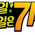 무한도전 H.O.T. 재결합 에쵸티 토토가3 특집 확정 방송일은?