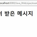 자바스크립트 - XMLHttpRequest, readyState