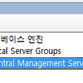 Microsoft SQL Server Management Studio - 서버 정보 저장하기