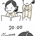 신입 간호사 갈구는 법