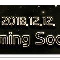 대작MMORPG 리니지2 12월 12일 업데이트 내용에 대해 알아보자!