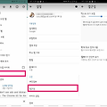 크롬 모바일 다크모드 사용하는 방법 2가지