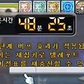 메이플 패스파인더 - 메이플스토리 문브릿지 원정대임무 공략3 [함대이정표 3단계 이상 활성화]