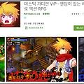 오늘의 구글플레이 한시적 무료게임 2019년 11월 12일