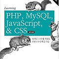 [PHP] WAMP 설치하기 (4/4) - Zend Server CE 프로젝트 오픈