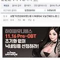 택배 상하차 추노