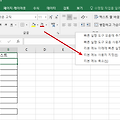 엑셀 체크박스 활용하는 방법