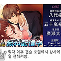 역대 방송된 월요일 심야애니 순위를 보니
