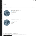 Garmin Connect 장비 설정 변경