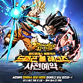 드래곤볼 신작 게임'드래곤볼 레전즈' 사전예약 실시