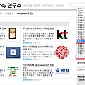 How to convert from korean to english