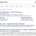 구글 검색할때 유용한 팁들