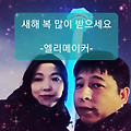 공예엘리 2019 마지막 수업 일일체험 그리고 시작