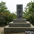 아기자기하고 기백이 넘치는 강원도 화천의 명산 용화산을 가다.