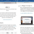 아이폰 iOS 13 Public Beta 설치 하는 방법