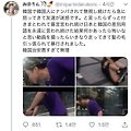 홍대 일본여성 폭행사건 일명 스시녀폭행 feat.홍대문신충