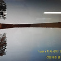 windows 10(윈도우 10) 초간단 안전모드 진입