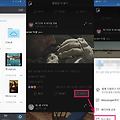 페이스북 동영상 다운로드 아이폰에서 카메라롤에 하는방법
