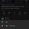 유튜브 화질 낮춰서 서비스 제공?? 코로나 19로 인한 일시적용