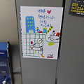 아빠 치킨 사주세요!