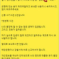 '신종보이스피싱-도로명 주소 변경건' 소문