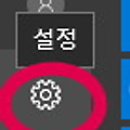 윈도우즈10 뷰어연결