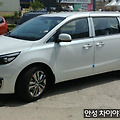 [안성 차이야기] 더뉴카니발 9인승 썬팅,블랙박스 시공기