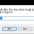 라즈베리파이 OS 설치 & SD 포맷하기