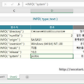 [기타 함수] 엑셀 INFO 함수로 작업 환경 정보 얻기