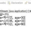 [JAVA] Externalizable 인터페이스