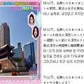일본 여성들이 가고 싶은 관광지 1위를 차지한 한국 (+화난 극우 반응)