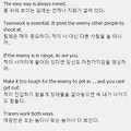 미 육군에서 가르치는 전쟁의 법칙.jpg