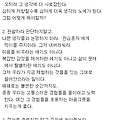 하버드 교수가 말하는 '걱정없애는 5가지 방법'