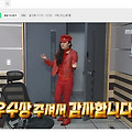 네이버TV 동영상 다운로드 하는 3가지 방법