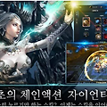 자이언티카 쿠폰 20개 나눔[수정 5,000개 외 4종]