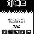 브랜디 청하 캐시슬라이드 초성퀴즈 정답