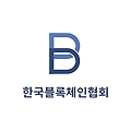 암호화폐 미래 밝다, 지금은 블록체인에 투자 할 때