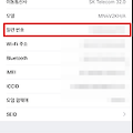 아이폰 리퍼기간 조회 방법