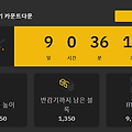 비트코인 반감기 가격 전문가 대부분 상승 전망