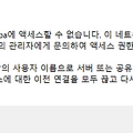 Linux Ubuntu 16.04.2 LTS samba(삼바서버) 설치 해보기 (2)