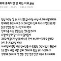 커뮤니티에 중독되면 안 되는 이유