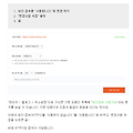 티스토리가 드디어 ssl 보안접속으로 2차 개인 도메인까지 적용완료