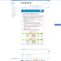 주택용 전기요금 하계 누진구간 확대 상시화 안내