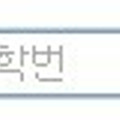 [HTML5] <input> 태그