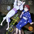 Re:CREATORS 메테오라 에스타라이히 셀레지아 유피틸리아 유카타 일러스트