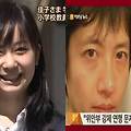 일본 공주를 협박해서 얼굴까지 공개된 한국인의 정체;;;