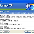 쉽고 편리한 무료 CD/DVD Burner - CDBurnerXP Pro
