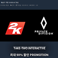 다이렉트게임즈 오늘부터 테이크투 인터랙티브 게임 최대 90% 할인 프로모션 이벤트 진행
