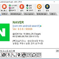 공개자료실 추천 프리웨어 (2019.05.28)